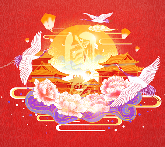 Zhiye wishes you a happy Mid Autumn Festival!